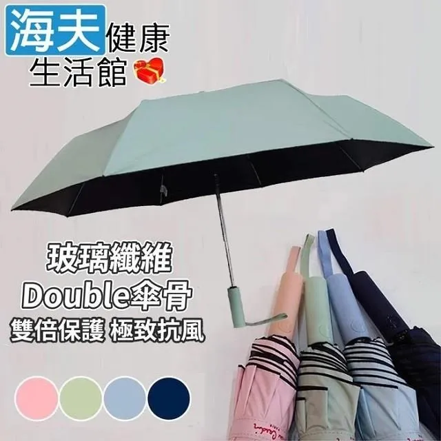 晴雨兩用自動傘 黑膠傘 防風 防水 抗UV 摺疊傘 折疊傘 太陽傘 防曬遮陽傘 一鍵開收傘 晴雨傘 雨傘 雨具 歷史價格詳細信息