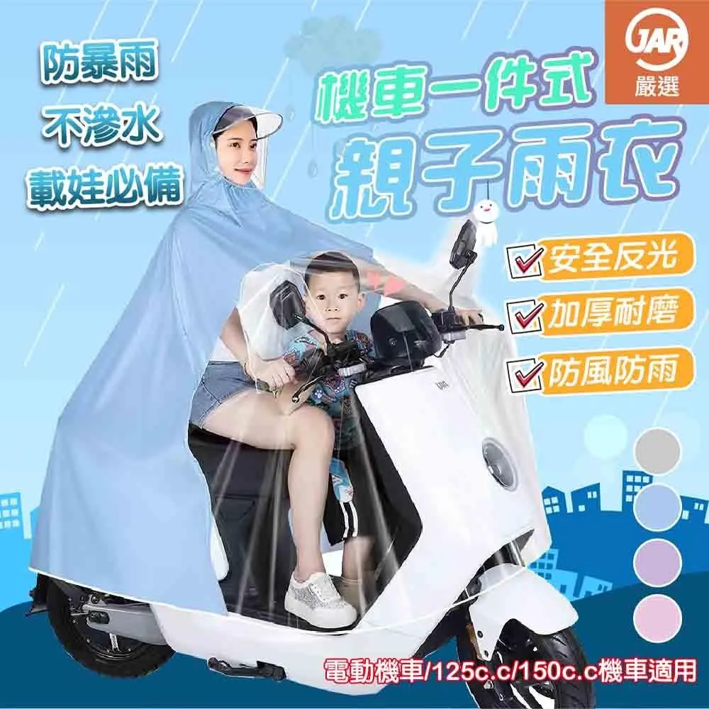 【JAR嚴選】機能型防風防水男女情侶款輕薄外套 歷史價格詳細信息