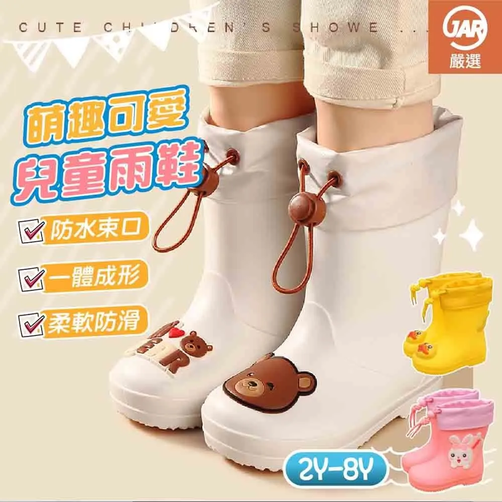 【JAR嚴選】兒童可愛軟底防滑洞洞鞋 歷史價格詳細信息