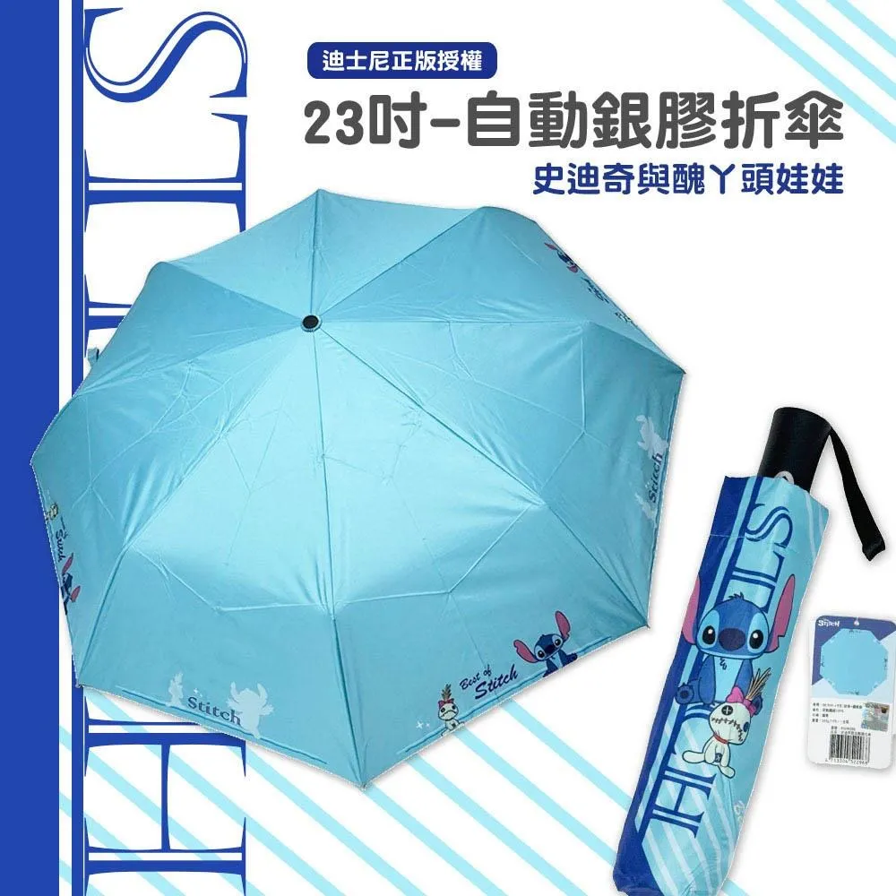 迪士尼｜迪士尼矽膠頭型折疊傘 維尼 跳跳虎 米奇 奇奇 雨傘 摺疊傘 CA752 文具旗艦店 歷史價格詳細信息