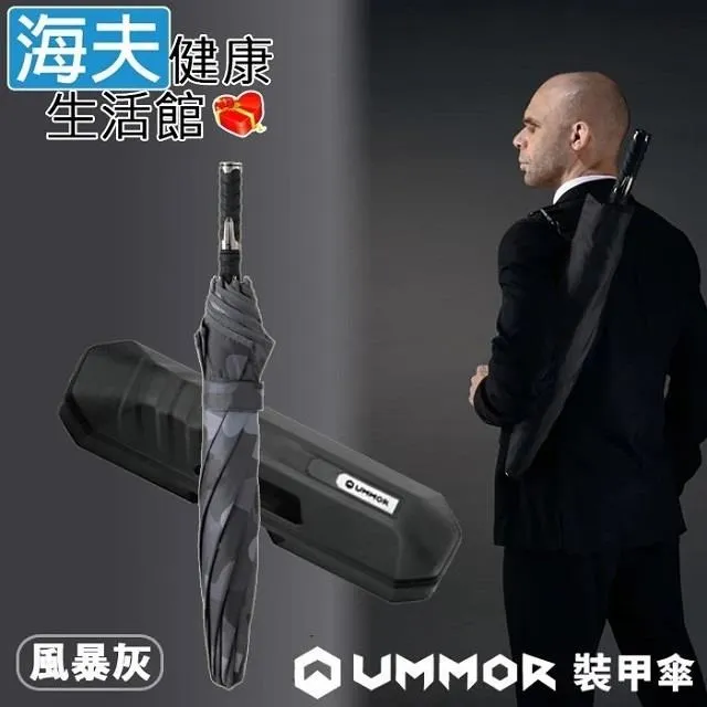 海夫品佳皮爾卡登 分離式拐杖傘玻璃纖維傘骨黑膠傘布 23吋晴雨兩用自動傘 4色(3513) 歷史價格詳細信息