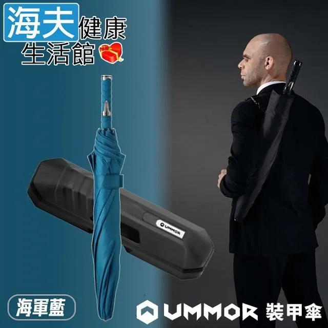 海夫品佳皮爾卡登 分離式拐杖傘玻璃纖維傘骨黑膠傘布 23吋晴雨兩用自動傘 4色(3513) 歷史價格詳細信息