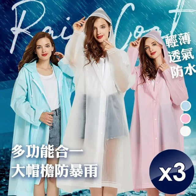 【QiMart】時尚百搭雙面大帽簷漁夫帽(L款)-2入 歷史價格詳細信息