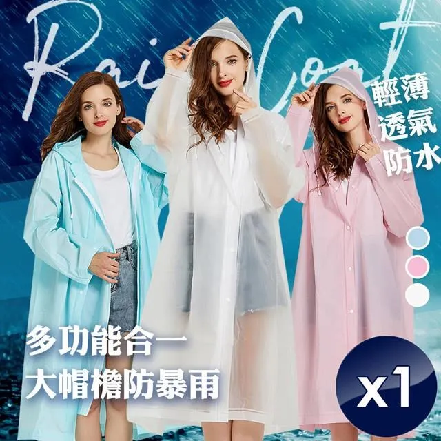 【QiMart】時尚百搭雙面大帽簷漁夫帽(L款)-2入 歷史價格詳細信息