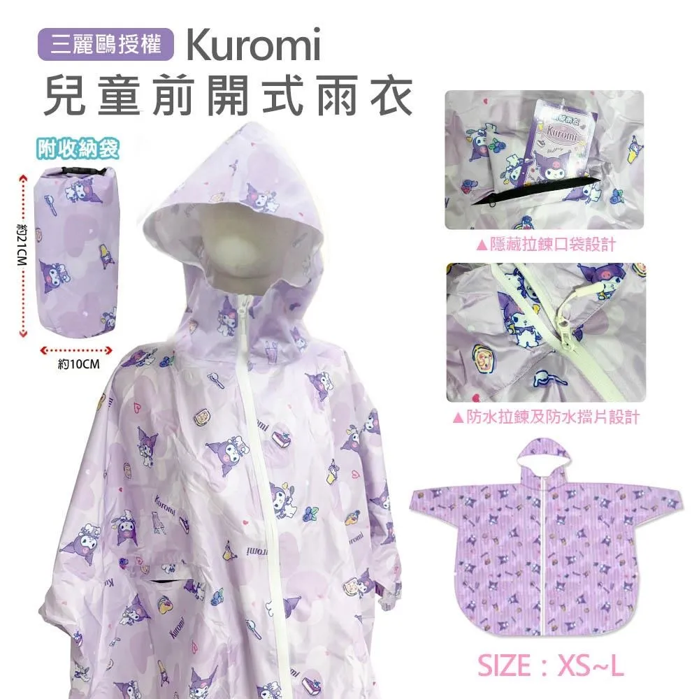 【Kuromi 庫洛米】收納模型桶-含莓果風味軟糖(42g/盒) 歷史價格詳細信息