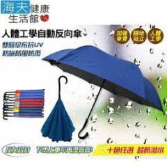 【海夫健康生活館】人因康元 新負離子316 萬用保溫/冰壺 咖啡金(SS4806C) 歷史價格詳細信息