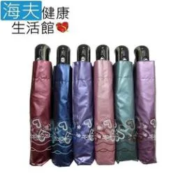 健康從「心」開始-華山醫院心臟手冊 黃傑春 姜容容 9787543988989 【台灣高等教育出版社】 歷史價格詳細信息