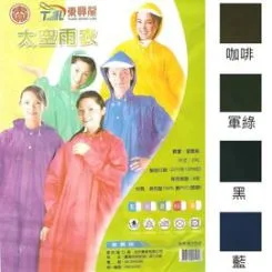 【海夫健康】沙龍專業用品 頭皮按摩 順髮造型 蚊香梳 雙包裝(顏色隨機出貨) 歷史價格詳細信息