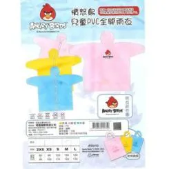 【海夫健康生活館】憤怒鳥兒童PVC全開雨衣 價格比較,價格查詢,歷史價格詳細信息