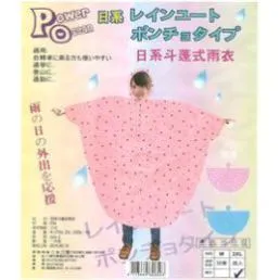 日洋電氣膠帶 寬電火布 絕緣膠帶 白色 一條4捲 整條賣 適用冷氣銅管-【便利網】 歷史價格詳細信息