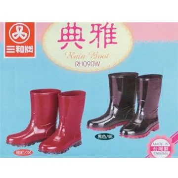 【三和牌】典雅風采 高品質 二件式休閒風雨衣 3色彩可選 歷史價格詳細信息