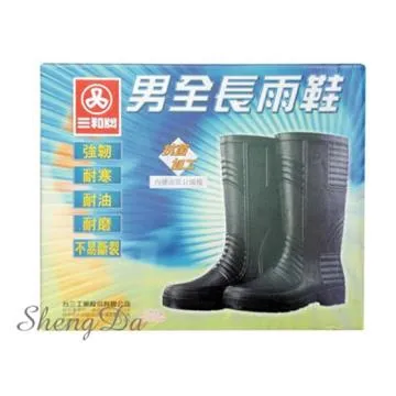 【三和牌】典雅風采 高品質 二件式休閒風雨衣 3色彩可選 歷史價格詳細信息