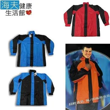 【海夫健康生活館 】超輕 1-4人可撐 抗強風 抗UV 手開傘 歷史價格詳細信息