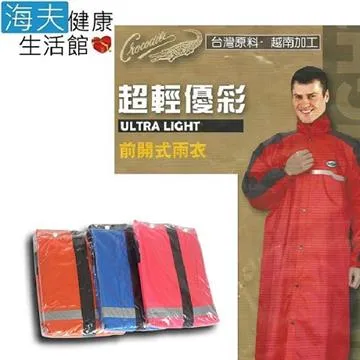 【海夫健康生活館 】超輕 1-4人可撐 抗強風 抗UV 手開傘 歷史價格詳細信息