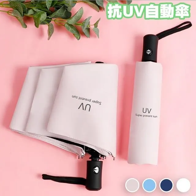 土屋安娜 ANNA TSUCHIYA taste my beat CD專輯 二手 D16 歷史價格詳細信息