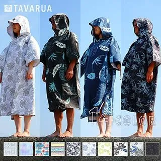 TAVARUA 日本衝浪 速乾 毛巾衣 浴巾衣 沙灘巾 衝浪  多色 價格比較,價格查詢,歷史價格詳細信息