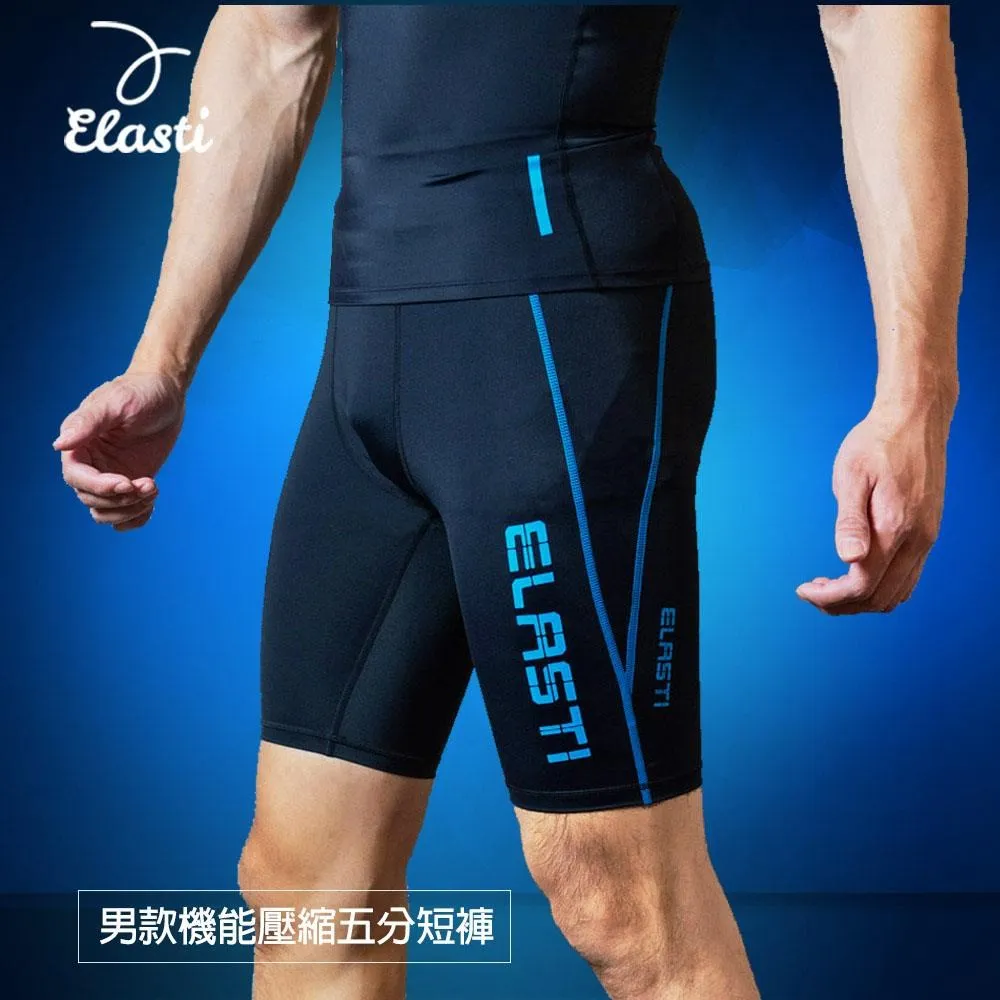 【ELASTI】男款機能短袖壓縮衣 (運動藍) 歷史價格詳細信息