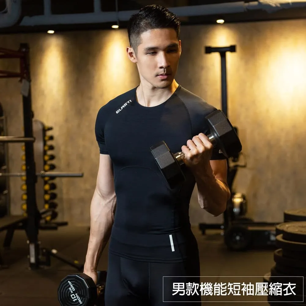 【ELASTI】男款機能短袖壓縮衣 (運動藍) 歷史價格詳細信息