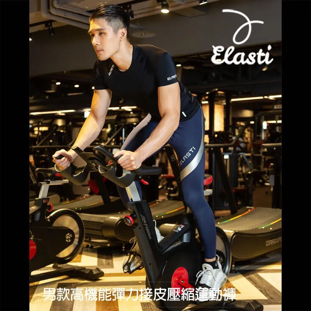 【ELASTI】男款機能短袖壓縮衣 (運動藍) 歷史價格詳細信息