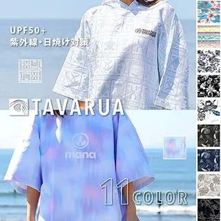 TAVARUA 日本衝浪 速乾 毛巾衣 浴巾衣 沙灘巾 衝浪  多色 歷史價格詳細信息
