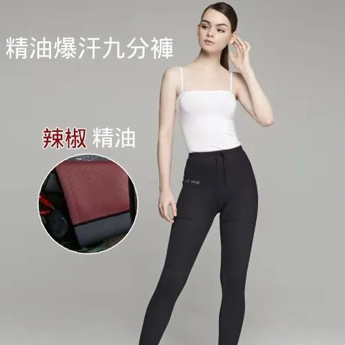 【Soft Snug】爆汗極致七分褲 歷史價格詳細信息