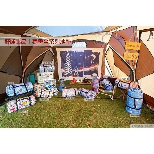 野峰 防水款帳蓬前庭墊/地墊【露營狼】【露營生活好物網】 歷史價格詳細信息