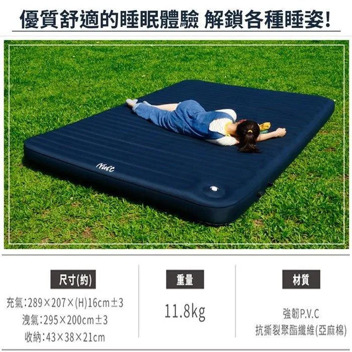 【珍愛頌】A353 努特NUIT 奇幻森林迴型獨立筒充氣床 XL號 價格比較,價格查詢,歷史價格詳細信息