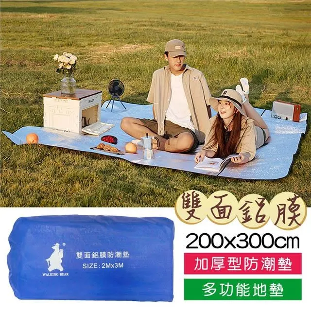 【徒步熊】扶手月亮椅  戶外椅  輕量化  耐用  全鋁合金支架杯架  2入 歷史價格詳細信息