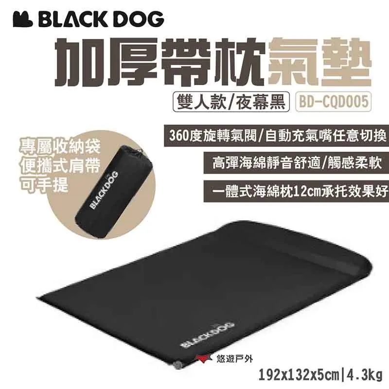【Blackdog】雙提把戶外儲水桶 12L｜ST004 台灣官方直營 歷史價格詳細信息