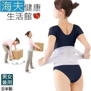 百力軀幹裝具(未滅菌)【海夫健康生活館】ALPHAX 腰背支撐帶 日本製 歷史價格詳細信息