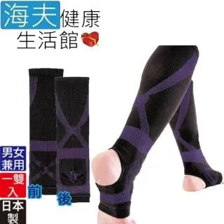 百力軀幹裝具(未滅菌)【海夫健康生活館】ALPHAX 腰背支撐帶 日本製 歷史價格詳細信息