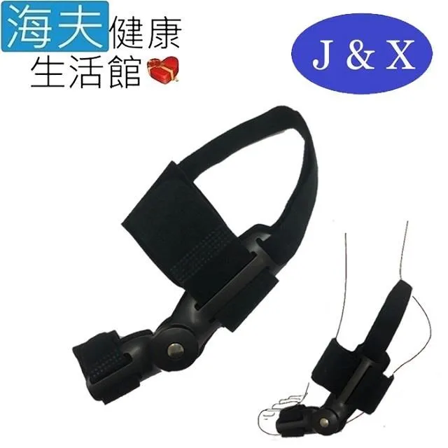 佳新 肢體裝具 (未滅菌)【海夫健康】佳新醫療 後置型踝足托 XL號(JXAS-004) 歷史價格詳細信息