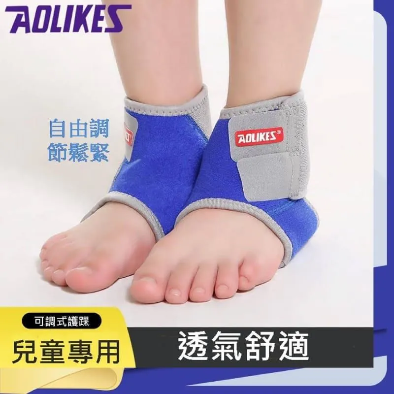 兒童護踝 運動護腳踝 足球護踝 籃球護踝 防扭傷 四季薄透氣 跳舞護踝 護踝 透氣護踝 運動護踝 壓護踝 歷史價格詳細信息