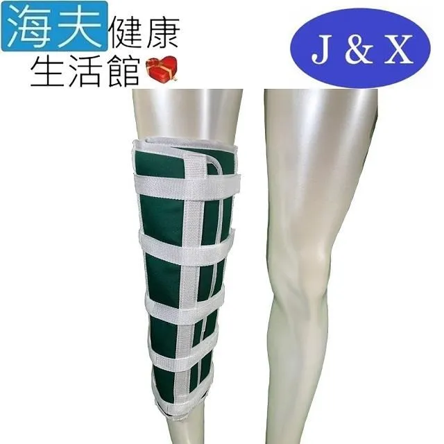 佳新 肢體裝具 (未滅菌)【海夫健康】佳新醫療 後置型踝足托 XL號(JXAS-004) 歷史價格詳細信息