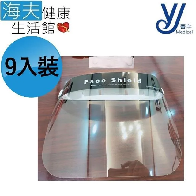 【海夫健康生活館】晉宇 電動床墊 布色隨機依現貨(JY-1005F) 歷史價格詳細信息