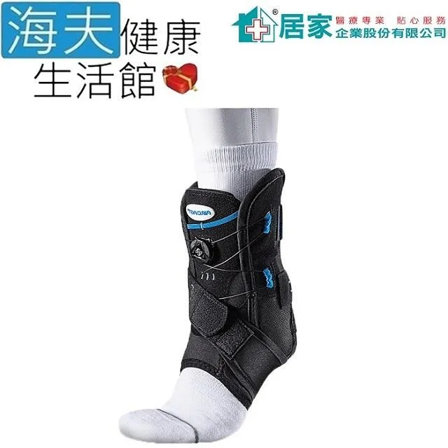 加強護踝穩定腳踝固定運動男女腳腕關節保護套專業護具透氣 歷史價格詳細信息