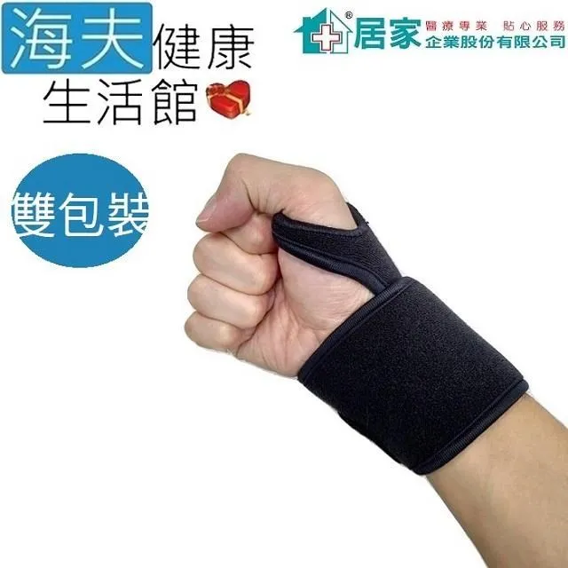 HO001 2入裝 欄杆接角 鋁擠型接角 15 mm * 55 mm 可搭配 6107-1 方管 塑膠角 歷史價格詳細信息