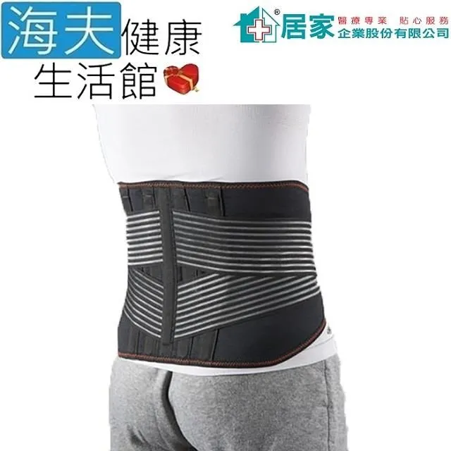 居家 軀幹裝具(未滅菌)【海夫健康生活館】居家企業 THC泡棉頸圈 L號(H0068) 歷史價格詳細信息