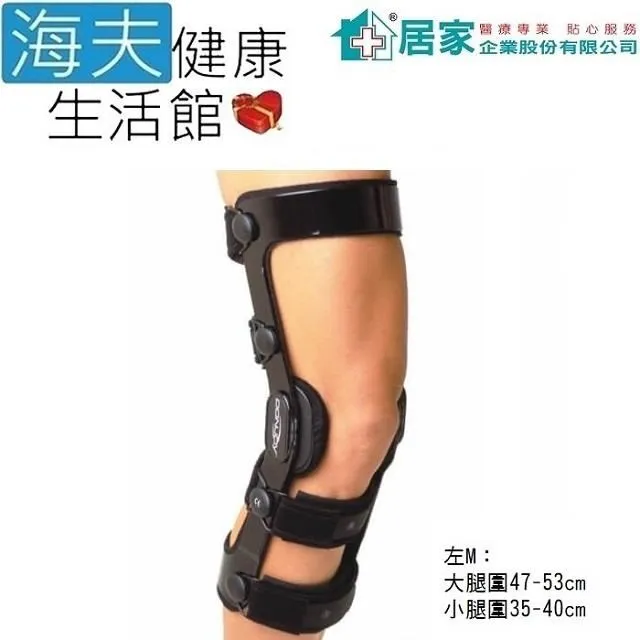 美國AIRCAST"登卓歐"愛知妥拇趾外翻矯正器 Actytoe 左右通用 歷史價格詳細信息