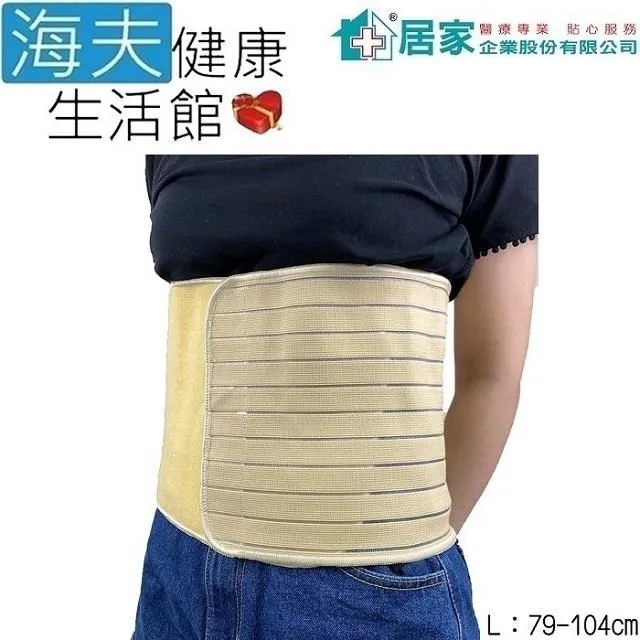 居家 軀幹裝具(未滅菌)【海夫健康生活館】居家企業 THC泡棉頸圈 L號(H0068) 歷史價格詳細信息