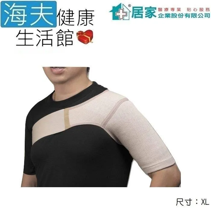 居家 軀幹裝具(未滅菌)【海夫健康生活館】居家企業 THC泡棉頸圈 L號(H0068) 歷史價格詳細信息