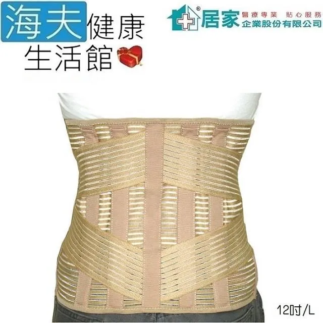 居家 軀幹裝具(未滅菌)【海夫健康生活館】居家企業 THC泡棉頸圈 L號(H0068) 歷史價格詳細信息