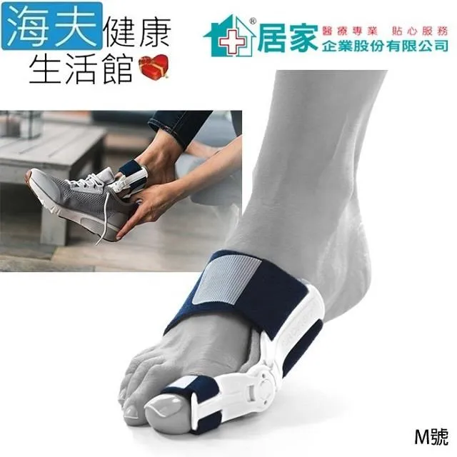 拇趾外翻矯正器五趾分開一對裝(2入組) 歷史價格詳細信息