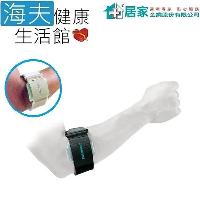 登卓歐 肢體裝具未滅菌【海夫】居家 AIRCAST 旋鈕式加強型護 踝 右M(H1058) 歷史價格詳細信息