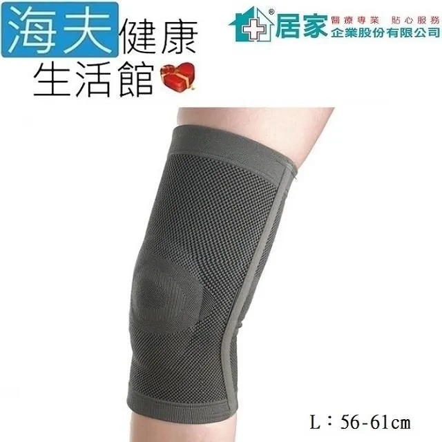 居家企業 肢體裝具(未滅菌)【海夫健康】居家企業 沾黏式 軟鋼護 膝(H0045) 歷史價格詳細信息