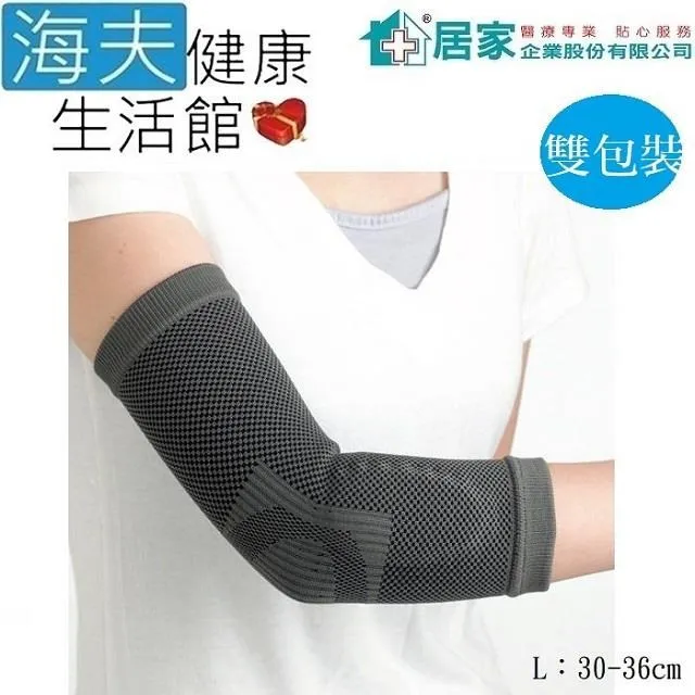 【海夫】企翔 一字型安全扶手 不銹鋼安全扶手短版3款 (CS-801)附壁虎台灣製 歷史價格詳細信息