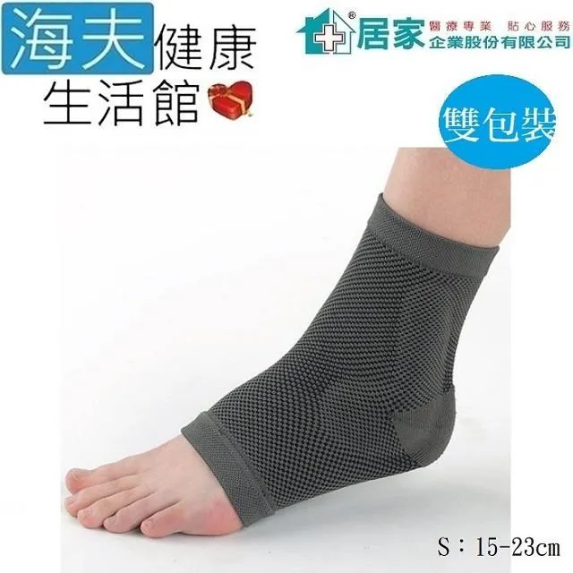 【海夫】企翔 一字型安全扶手 不銹鋼安全扶手短版3款 (CS-801)附壁虎台灣製 歷史價格詳細信息