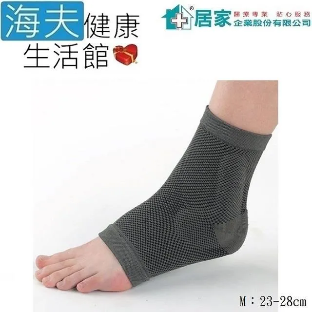 居家企業 肢體裝具(未滅菌)【海夫健康】居家企業 沾黏式 軟鋼護 膝(H0045) 歷史價格詳細信息