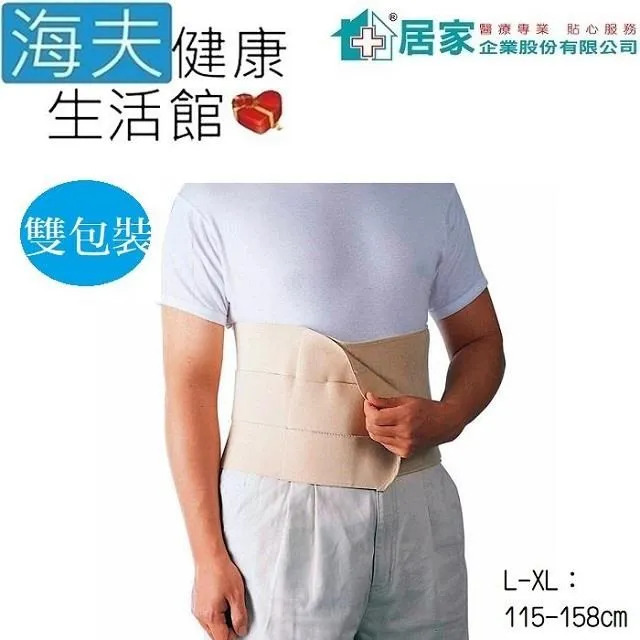 居家 軀幹裝具(未滅菌)【海夫健康生活館】居家企業 THC泡棉頸圈 L號(H0068) 歷史價格詳細信息