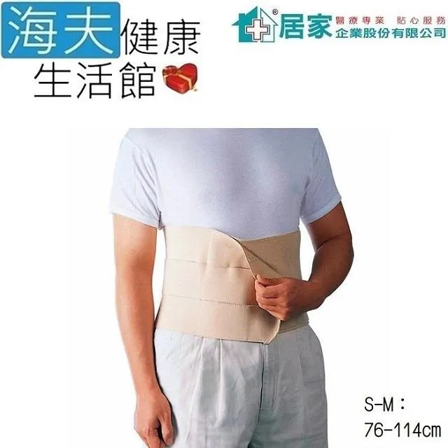 居家 軀幹裝具(未滅菌)【海夫健康生活館】居家企業 THC泡棉頸圈 L號(H0068) 歷史價格詳細信息